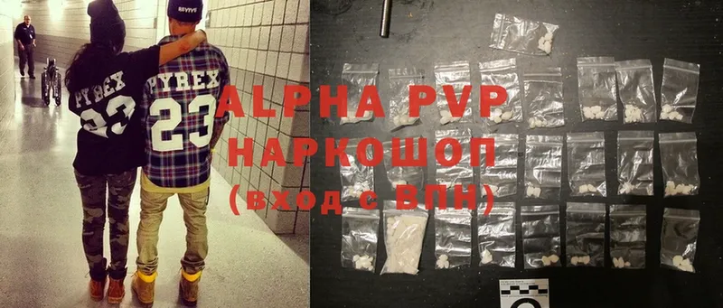 Alfa_PVP крисы CK  Артёмовск 