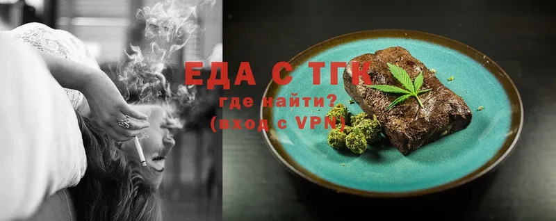 даркнет наркотические препараты  Артёмовск  Canna-Cookies марихуана 